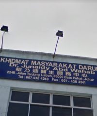 Pusat Khidmat Masyarakat Darul Takzim