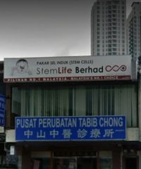 Pusat Perubatan Tabib Chong (Taman Century, Johor Bahru)