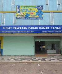 Pusat Rawatan Pakar Kanak-kanak Adda