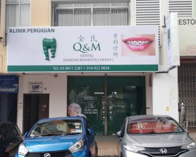 Q &#038; M Dental (Bandar Mahkota Cheras)