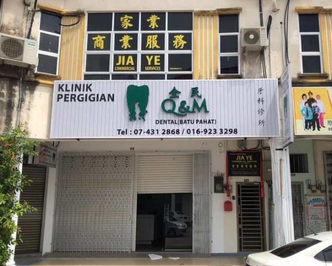 Q &#038; M Dental (Batu Pahat)