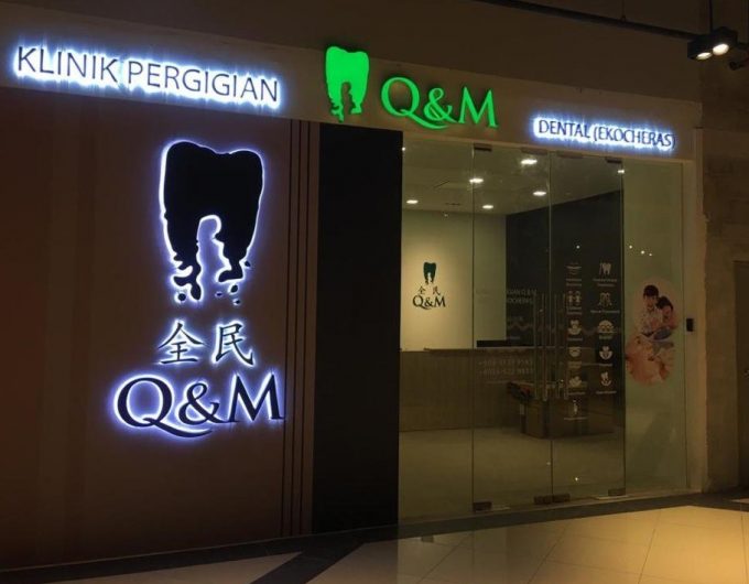 Q &#038; M Dental (Ekocheras Mall)