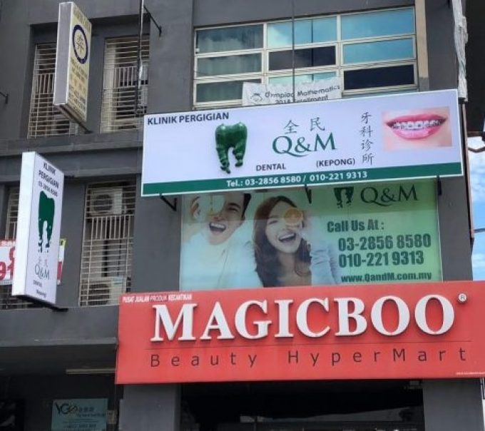 Q &#038; M Dental (Kepong)