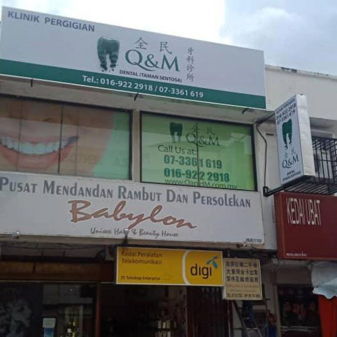 Q &#038; M Dental (Taman Sentosa)