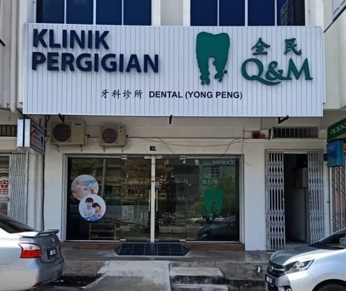 Q &#038; M Dental (Yong Peng)