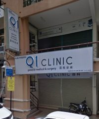 Q1 Clinic (Tanjung Bungah, Pulau Pinang)