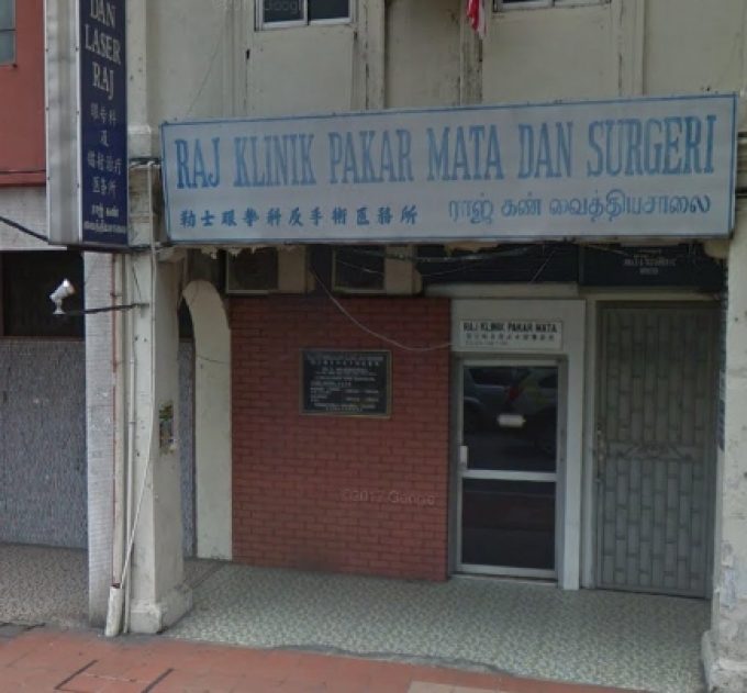 Raj Klinik Paker Mata Dan Surgeri (Seremban)