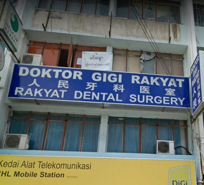 Rayat Dental Surgery (Senai)