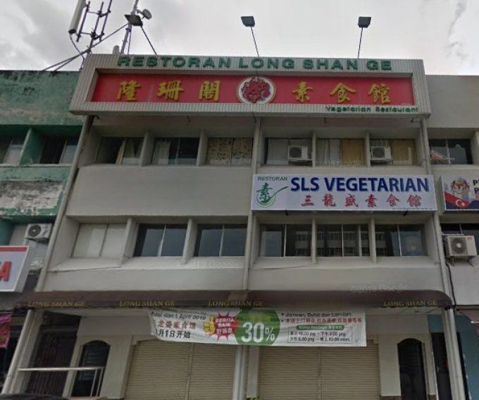 Long Shan Ge Vegetarian Restaurant (Taman Bukit Pasir, Batu Pahat, Johor)