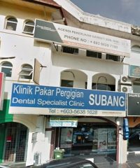 Siubang Dental Specialist Clinic (USJ Subang Jaya, Selangor)