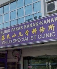 Soh Child Specialist Clinic (Kluang)