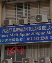 Stone Melt Spine & Bone Medicare (USJ Subang Jaya)