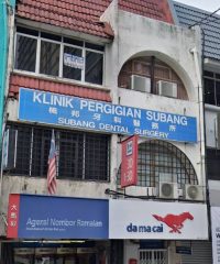 Subang Dental Surgery (SS15 Subang Jaya, Selangor)