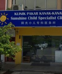 Sunshine Child Special Clinic (USJ Subang Jaya)