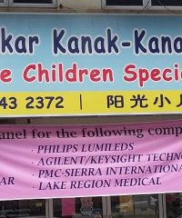 Sunshine Children Specialist Clinic (Bandar Sunway Tunas)