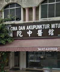 Tabib Cina Dan Akupunktur Mituo (Taman Bukit Pasir, Batu Pahat, Johor)