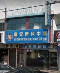 Tao Onn Suntech Health Care (Taman Sri Tebrau, Johor Bahru)