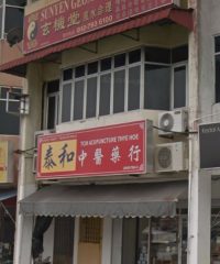 TCM Acupuncture Thye Hoe (Taman Bukit Pasir, Batu Pahat, Johor)