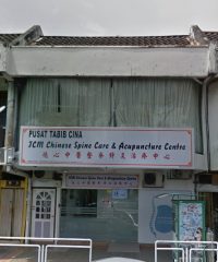 TCM Chinese Spine Care & Acupuncture Centre (SS14 Subang Jaya, Selangor)