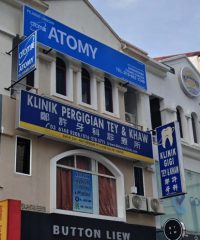 Tey & Khaw Dental Clinic (Dataran Sunway Petaling Jaya, Selangor)