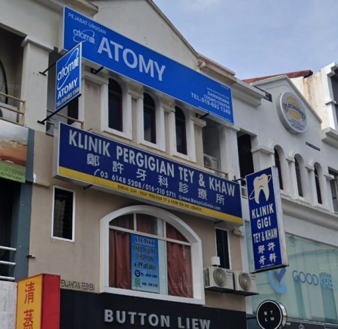 Tey &#038; Khaw Dental Clinic (Dataran Sunway Petaling Jaya, Selangor)