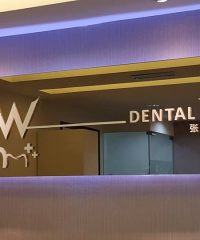 Tiew Dental Clinic (OUG)