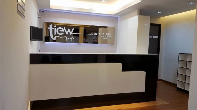 Tiew Dental Clinic (Taman Suntex)