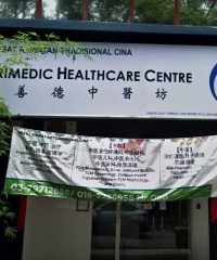 Trimedic Healthcare Centre (Taman Desa, Kuala Lumpur)