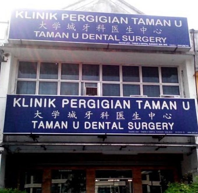 Taman U Dental Surgery (Skudai, Johor)