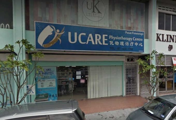 Ucare Physiotherapy Centre (Batu Pahat, Johor)