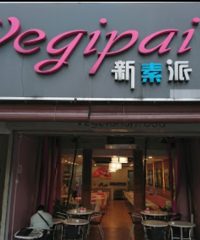 Vegipai Restaurant (Taman Desa, Kuala Lumpur)