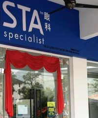 VISTA Eye Specialist (Air Itam)