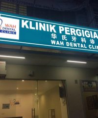 Wah Dental Clinic (Setia Alam, Shah Alam, Selangor)