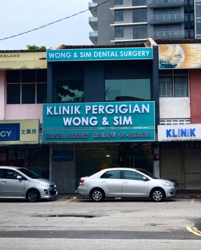 Wong &#038; Sim Dental Surgery (Pulau Tikus, Georgetown)