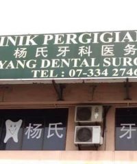 Yang Dental Surgery (Taman Century, Johor Bahru)