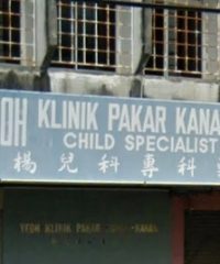 Yeoh Klinik Pakar Kanak-Kanak (Alor Setar)