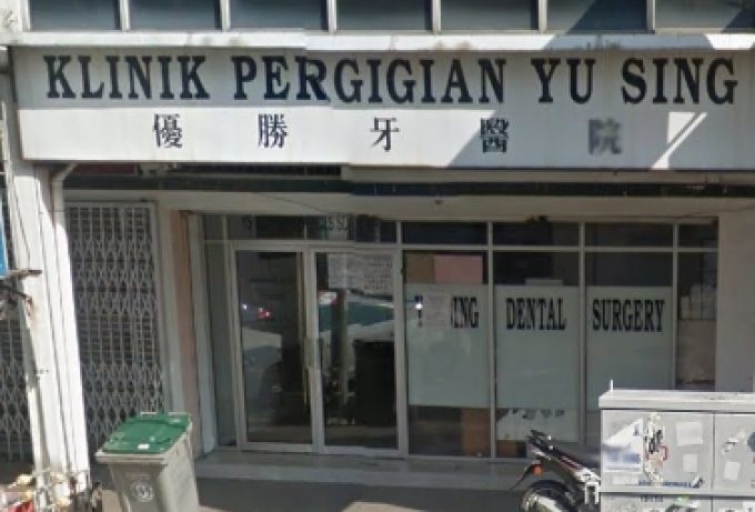 Yu Sing Dental Surgery