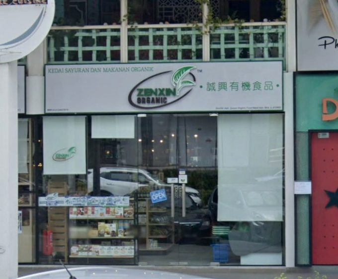 Zenxin Organic Food (Damansara Utama, Petaling Jaya, Selangor)