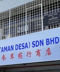 Zhong Yi (Taman Desa) Sdn. Bhd. (Taman Desa, Kuala Lumpur)