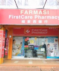 FirstCare Pharmacy (Setia Alam, Shah Alam, Selangor)