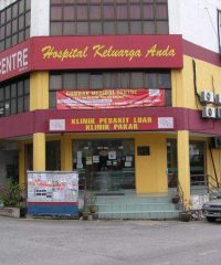 Gombak Medicare Clinic (Taman Sri Gombak, Batu Caves, Selangor)