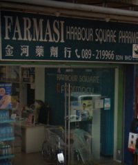 Harbour Square Pharmacy (Sandakan, Sabah)