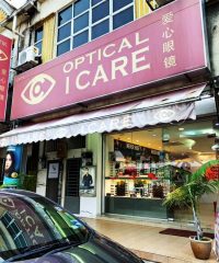 Icare Optical (Taman Flora Utama, Batu Pahat, Johor)