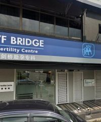 IVF Bridge Fertility Centre (Taman Century, Johor Bahru)