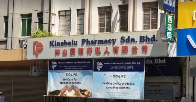 Kinabalu Pharmacy (Tawau, Sabah)