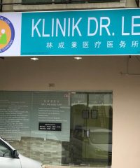 Klinik Dr. Lem (Kota Damansara)