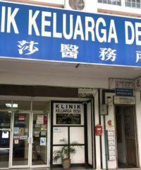 Klinik Keluarga Desa (Taman Abadi Indah, Kuala Lumpur)