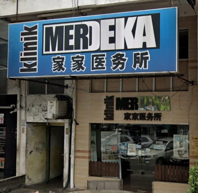 Klinik Merdeka (Perdana)