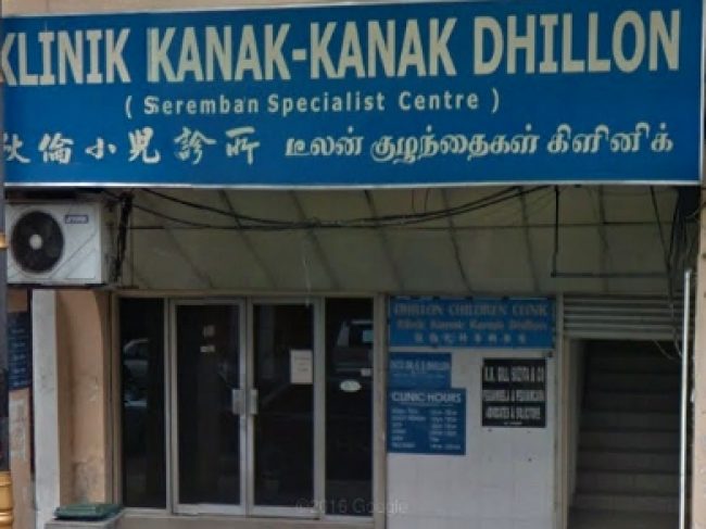 Klinik Pakar Kanak-Kanak Dhillon (Seremban, Negeri Sembilan)