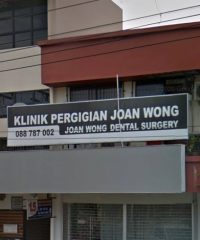 Klinik Pergigian Joan Wong (Tuaran, Sabah)